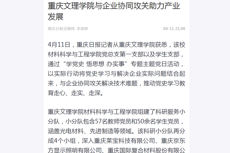 1619319454881097006.jpg 1.jpg