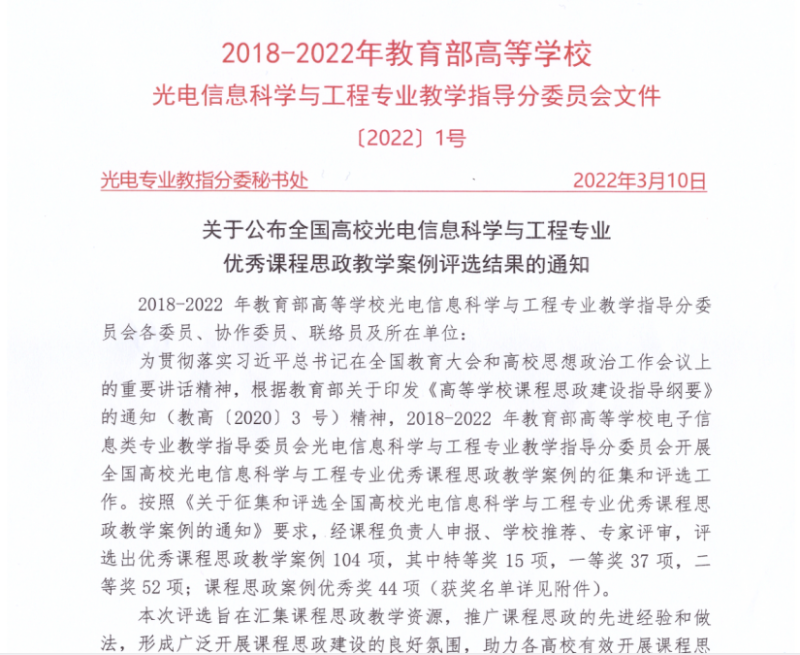 RdEL_1648175346190023337.png 标题截图.png