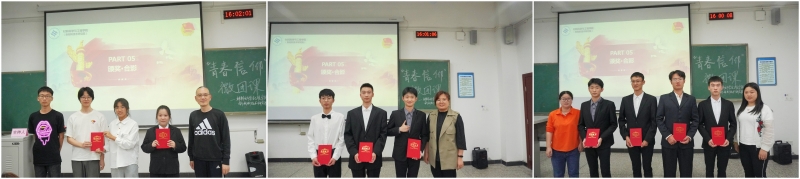 sRWG_1652780008064054903.jpg 3-颁奖一等奖_副本.jpg