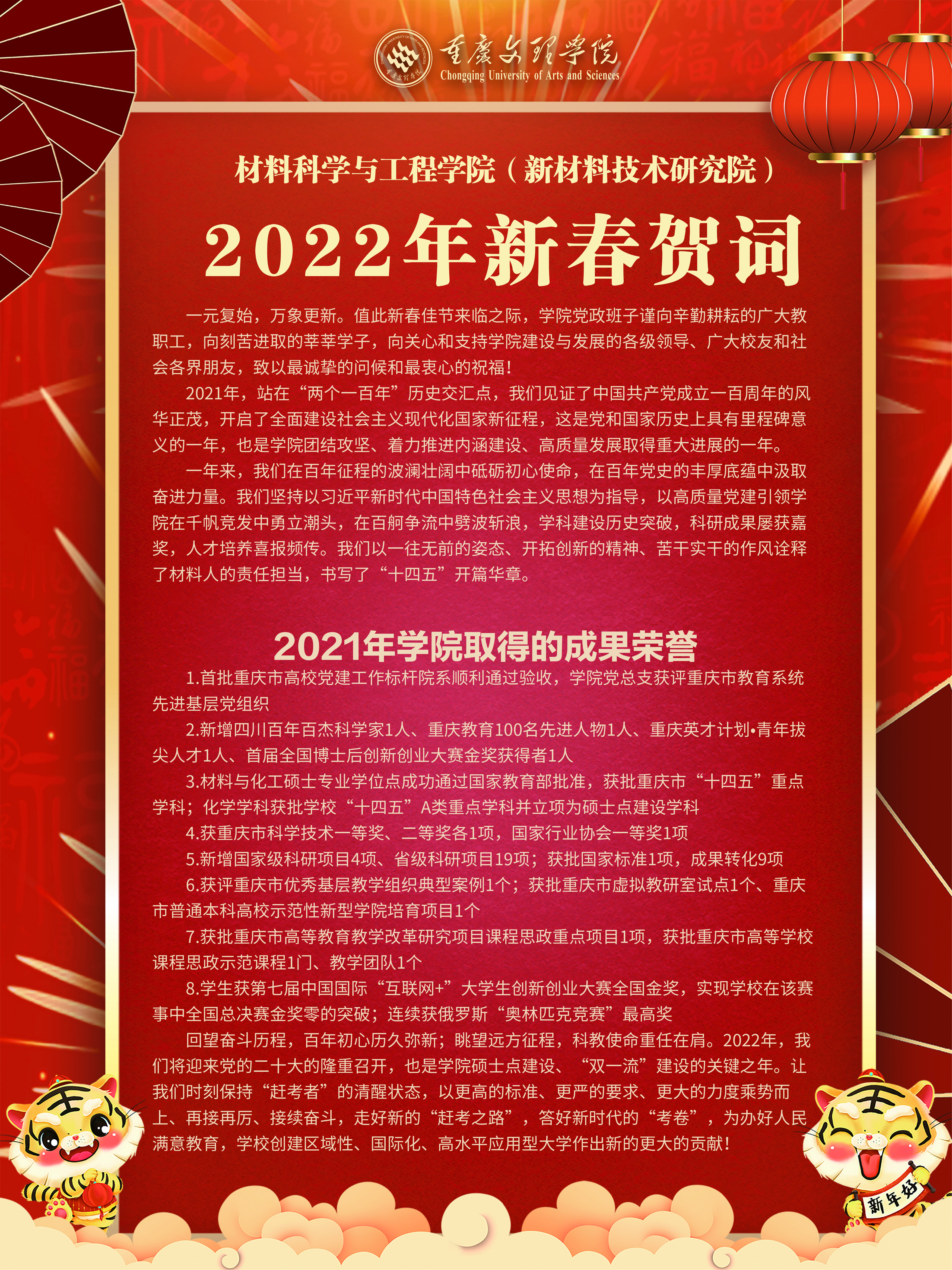 微信图片_20221006102820.jpg