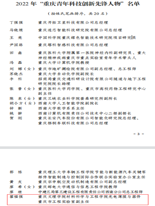 yaiz_1680229297497071657.png 图片1.png