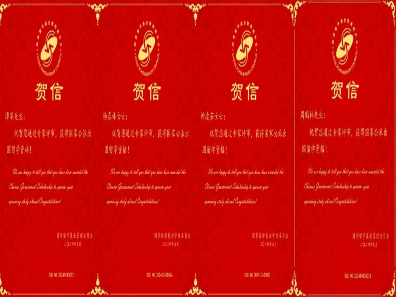 QEsY_1715823402458059928.jpg QQ图片20240516092912.jpg