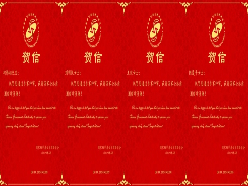 RpPh_1715823372512047516.jpg QQ图片20240516092900.jpg