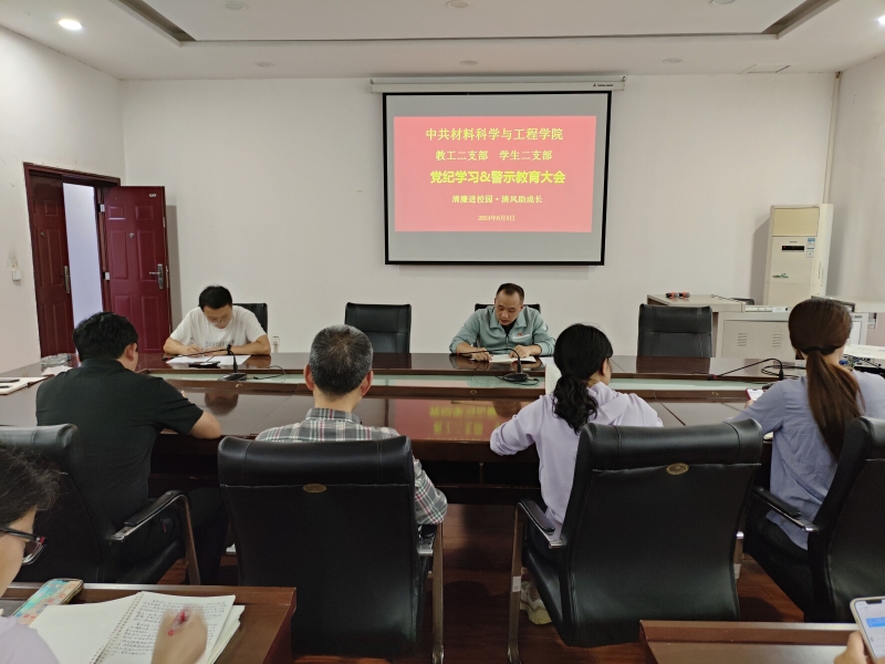 vmDT_1717728803064003258.jpg QQ图片20240605162229_proc.jpg