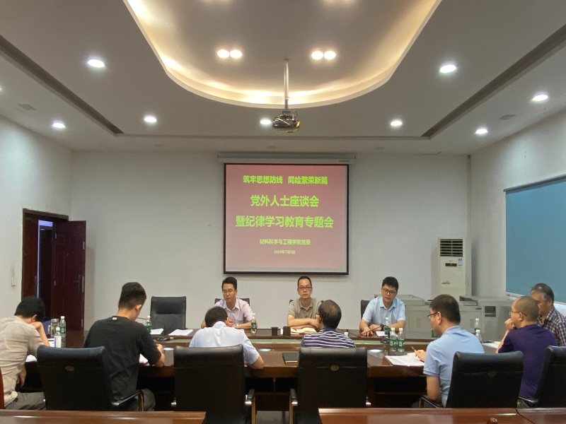 GVPT_1720347698092089519.jpg 微信图片_20240707182045.jpg