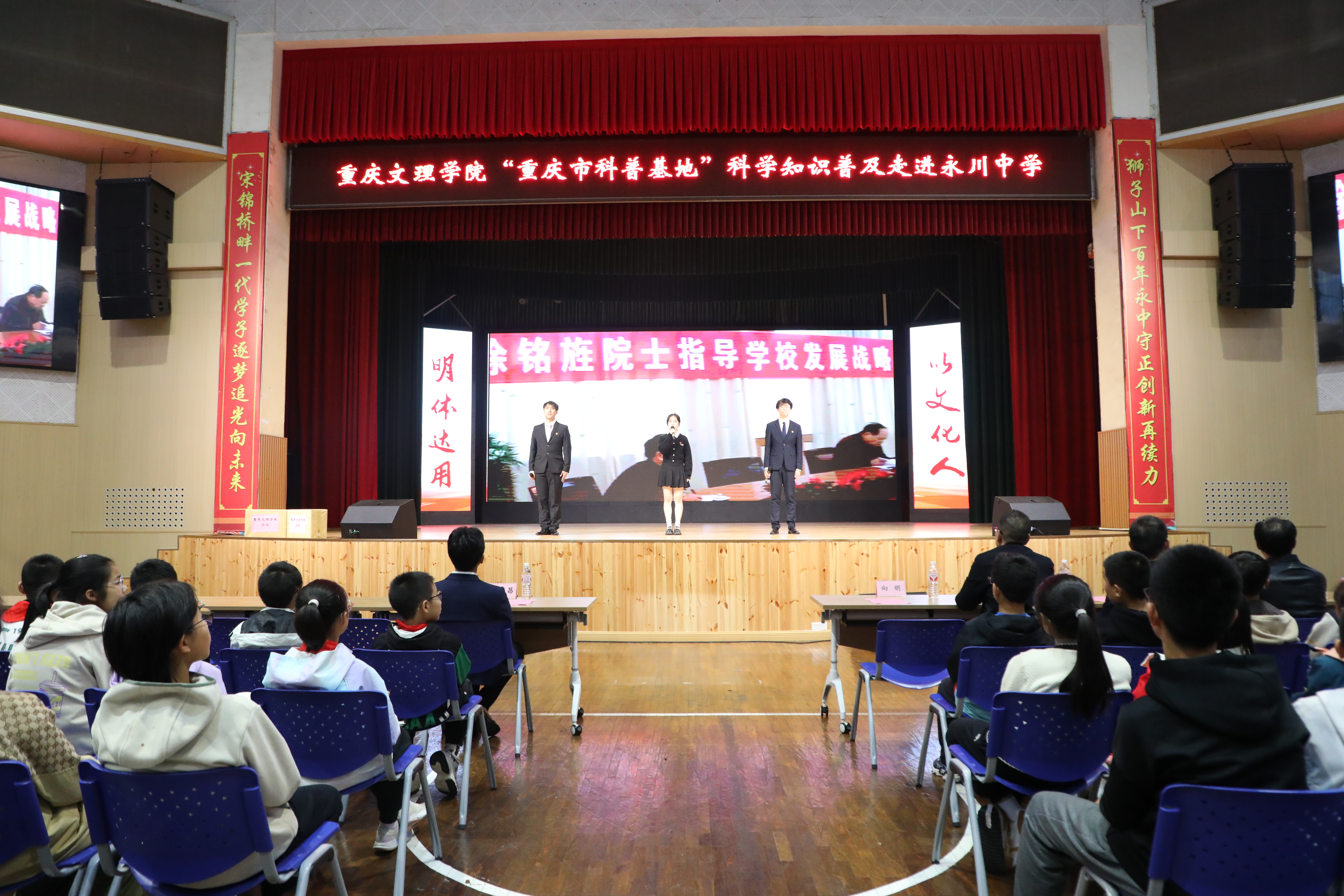 STDh_1731544853201076891.jpg 宣讲团朗诵表演.jpg