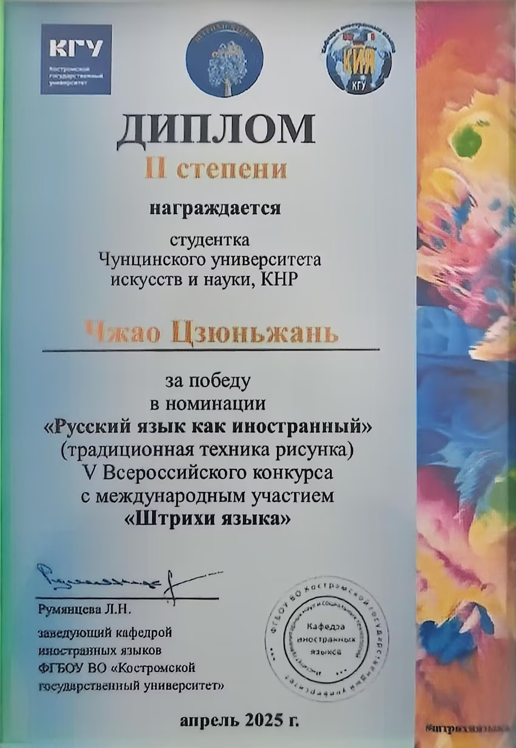 RYwS_1744272559903071029.jpg RYwS_1744272559903071029.jpg