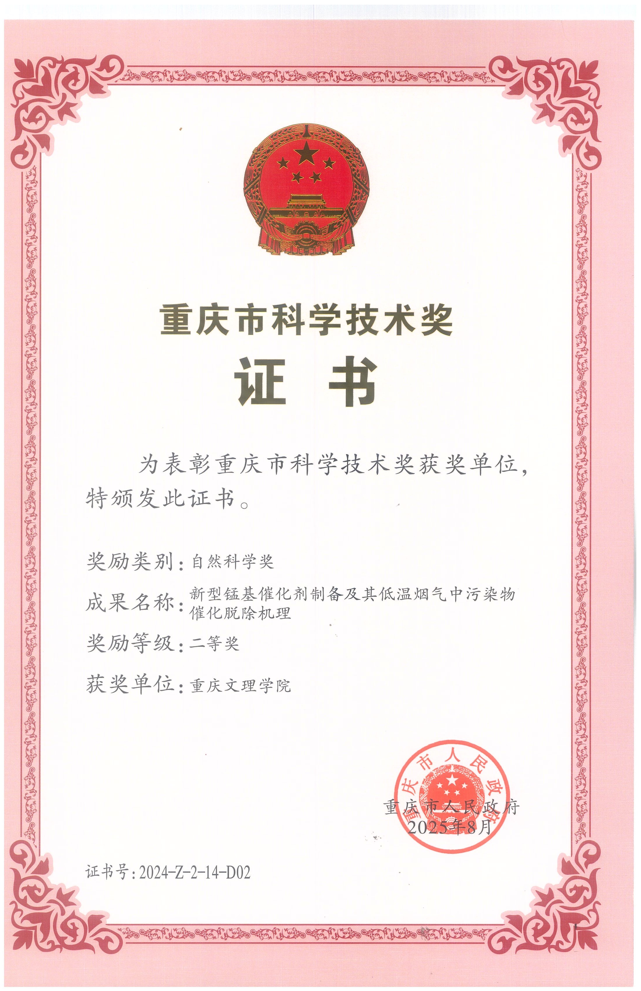 Nasn_1758725094933078293.jpg Nasn_1758725094933078293.jpg