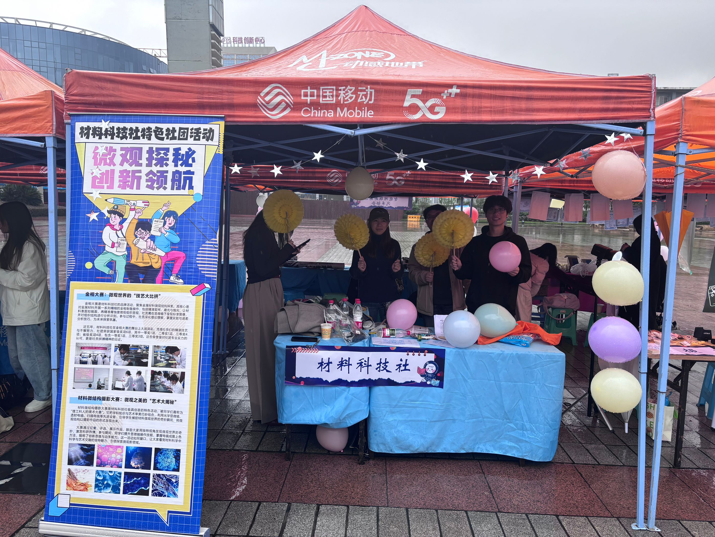 wQZT_1765370405019065156.jpg wQZT_1765370405019065156.jpg