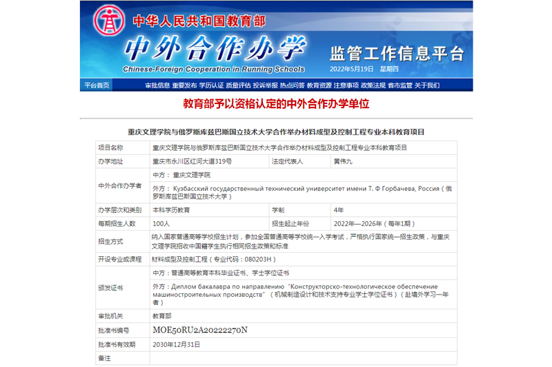 QOMV_1652932585845098686.jpg 20220519zwhzbx.jpg