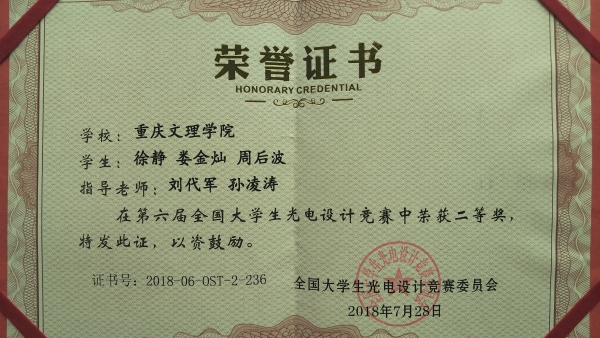 1533258449772049111.jpg 04294A718980E7FD7BC7A92DD70AABB4.jpg