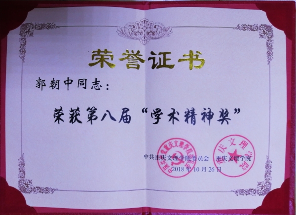 1541560107225018872.jpg QQ图片20181106083921.jpg