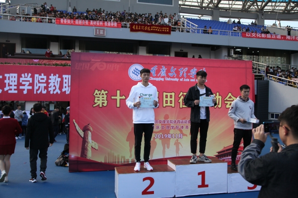 1574241637300096506.jpg 运动员领奖.jpg