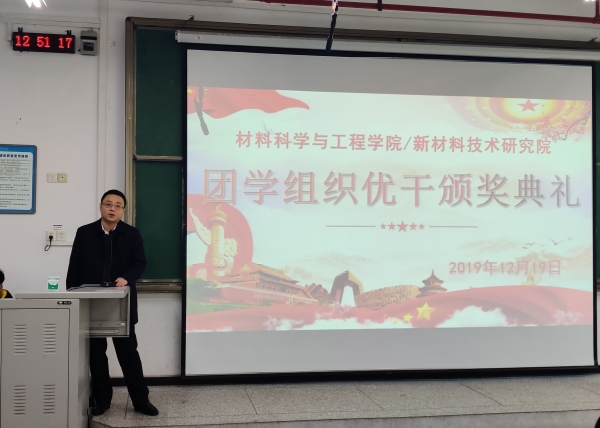 1577171411772081495.jpg 雷宇老师讲话.jpg