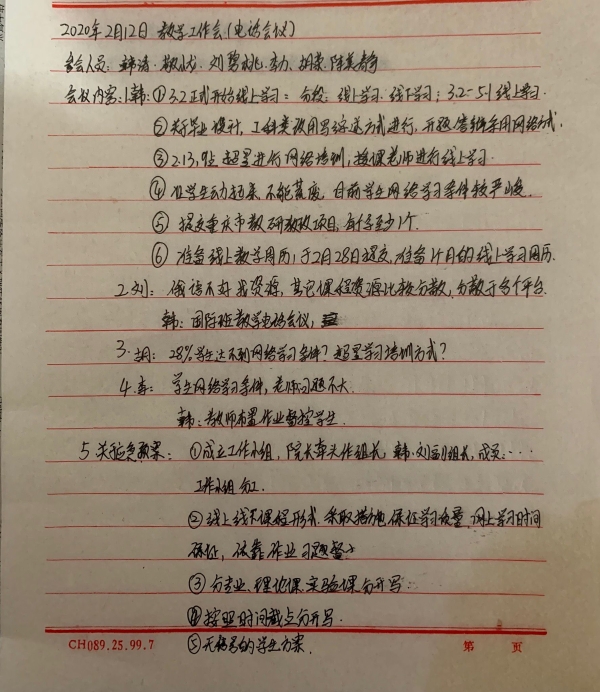 1583481329637057489.jpg -3a3ba90faebf04a4.jpg