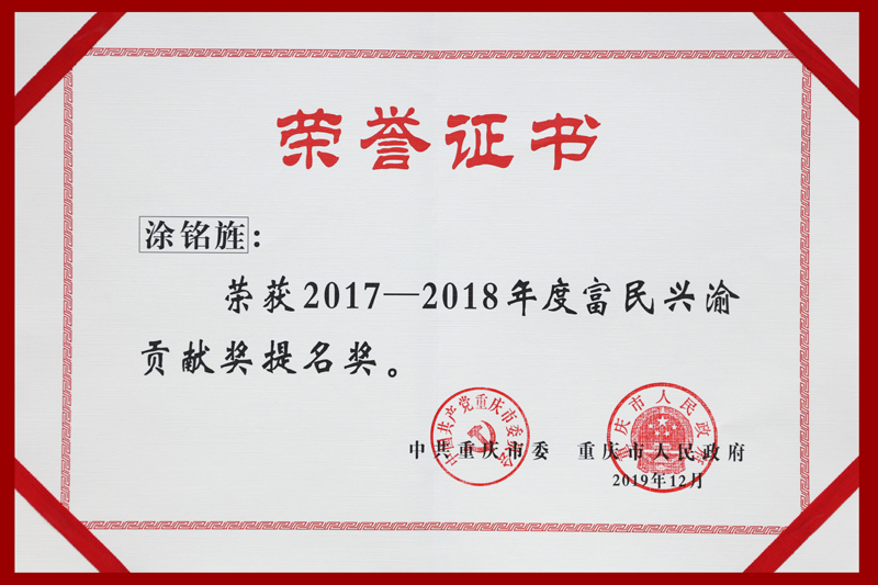 1579229072401056685.jpg 20200117fmxygxtmj.jpg